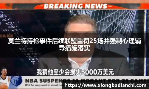 abg欧博平台